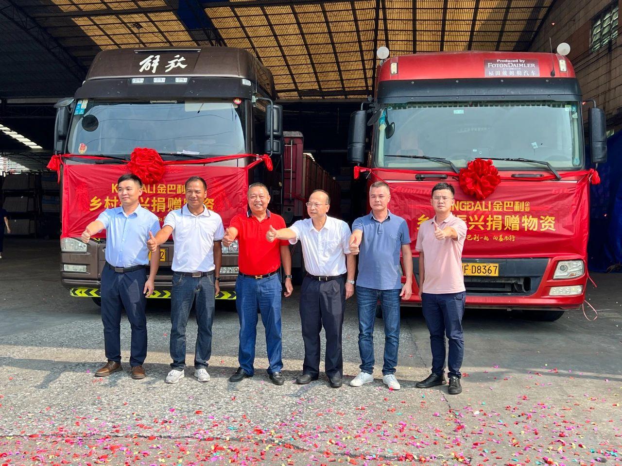 【31.9萬元瓷磚捐贈】鄉(xiāng)村振興，我們略盡綿力