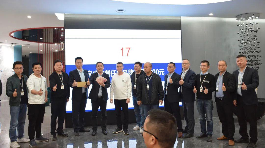 《百城千店 千萬補貼》招商活動總結匯報