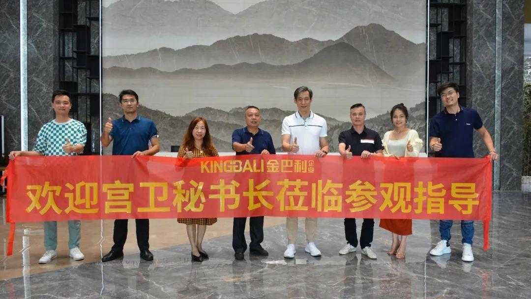 微水泥新品引行業(yè)關(guān)注，中國建筑衛(wèi)生陶瓷協(xié)會(huì)宮秘書長(zhǎng)走訪交流